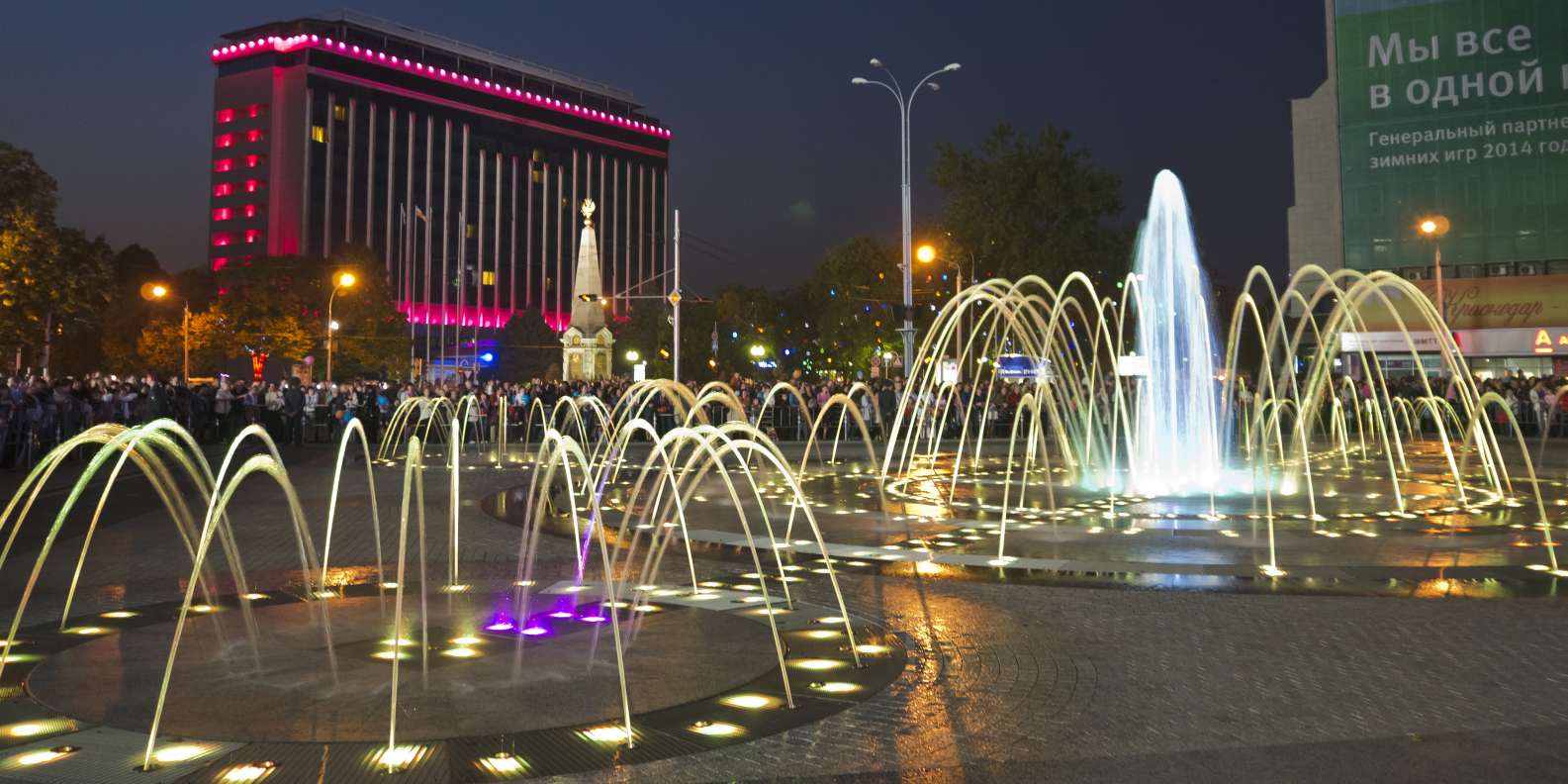 fun things to do in Krasnodar